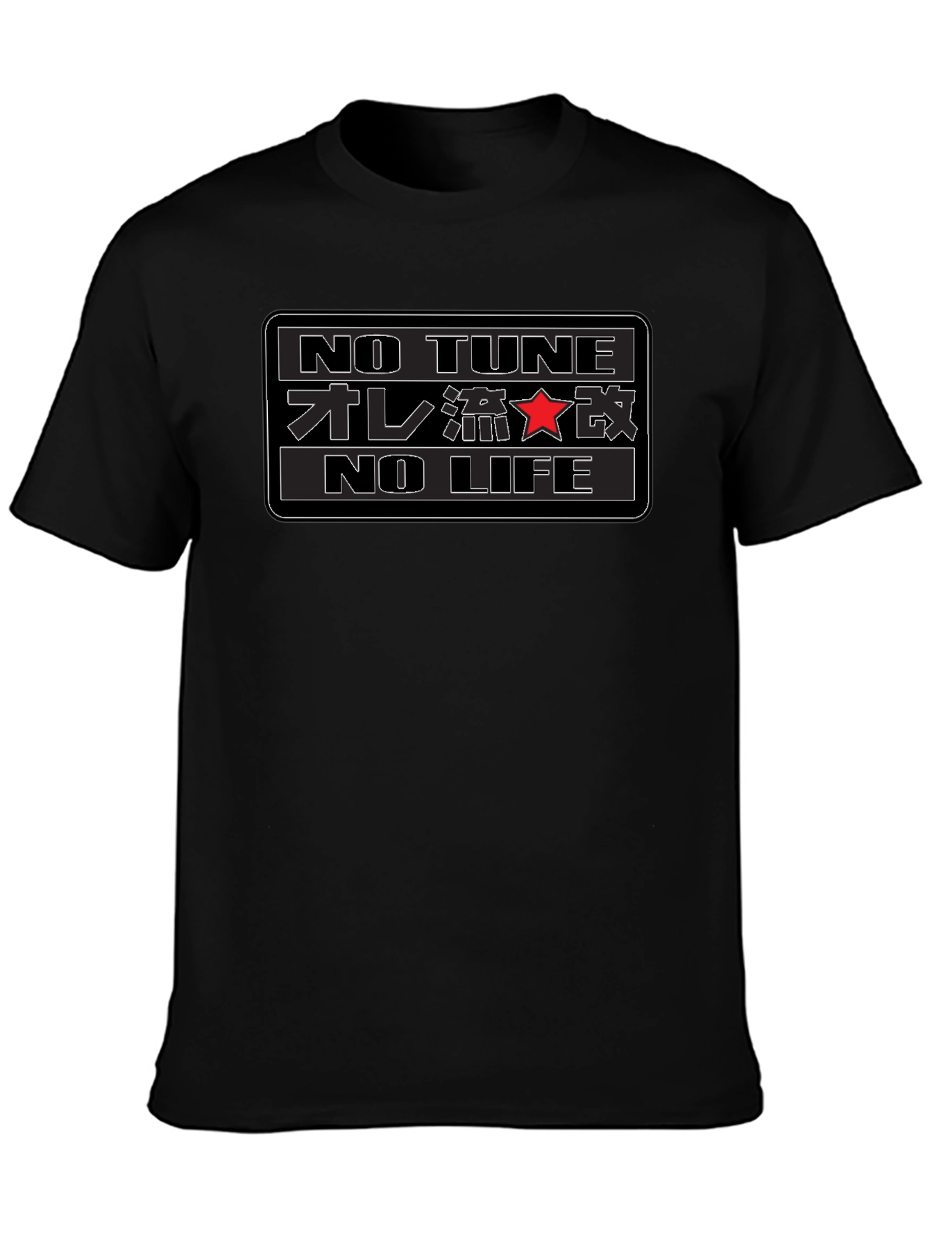 No Tune No Life T-Shirt Black