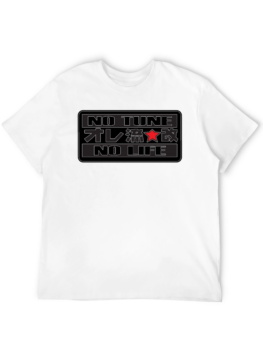 No Tune No Life T-Shirt Black