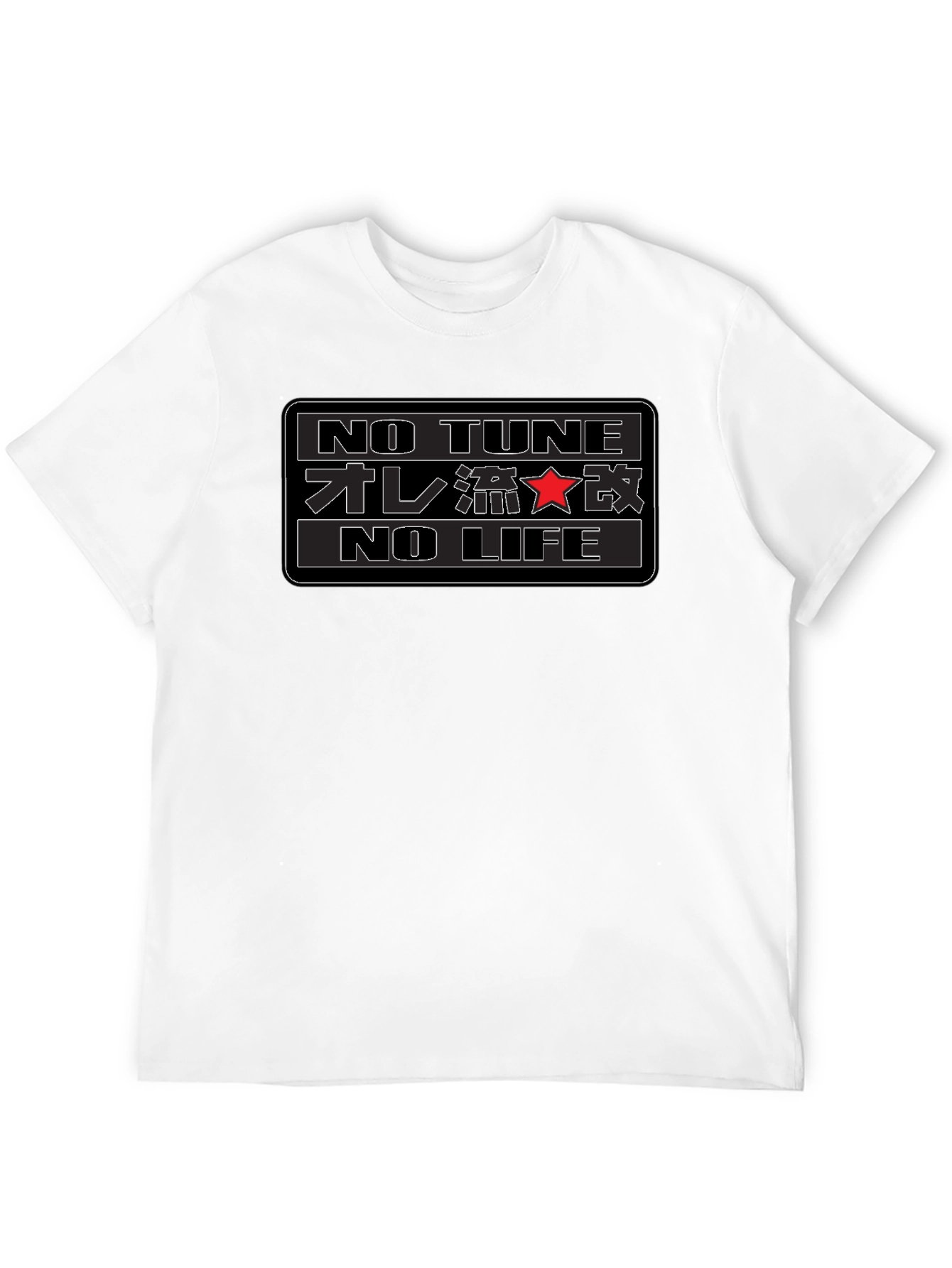 No Tune No Life T-Shirt Black