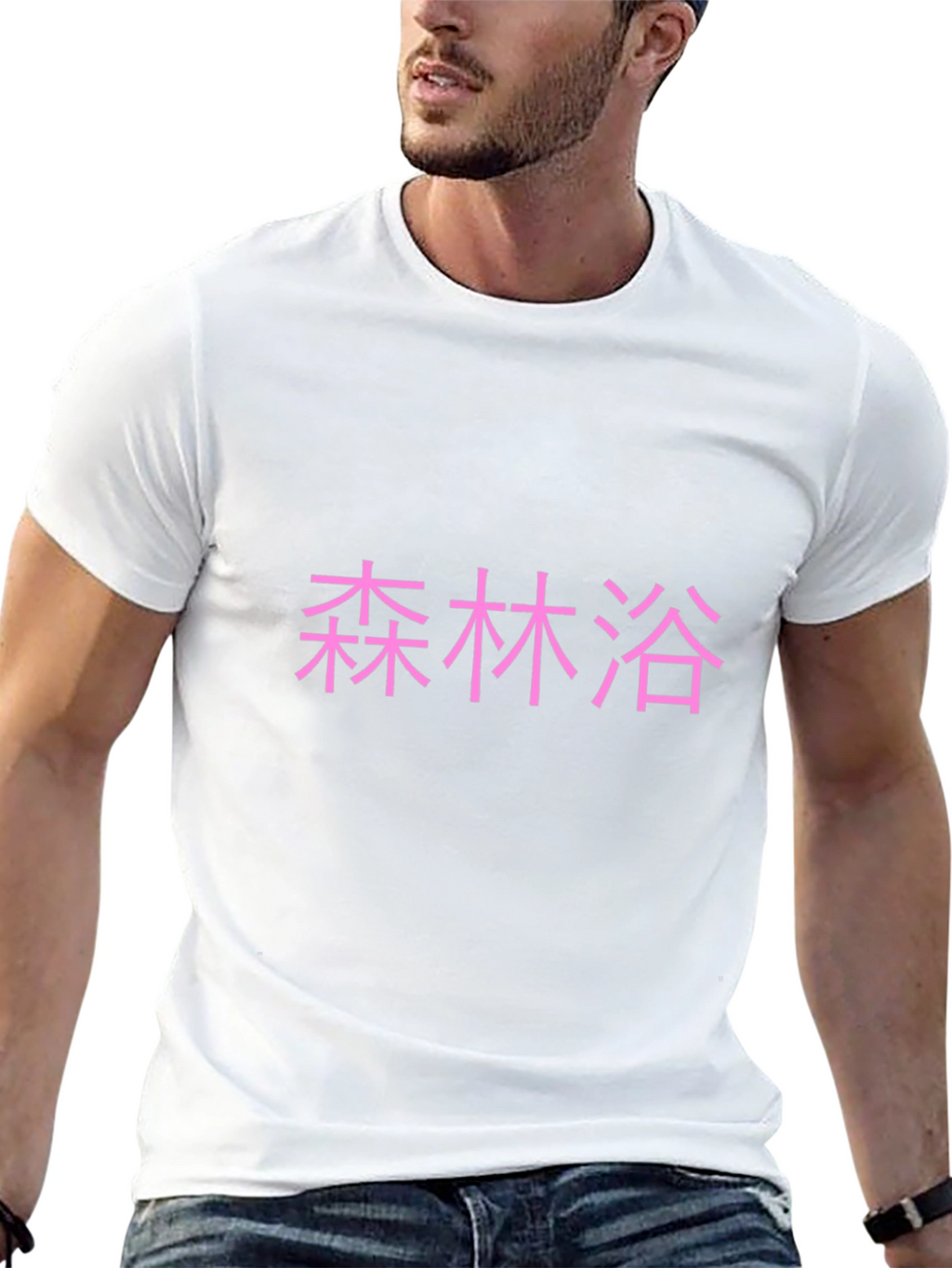 Japanese Forest Bathing Pink Text Black T-Shirt