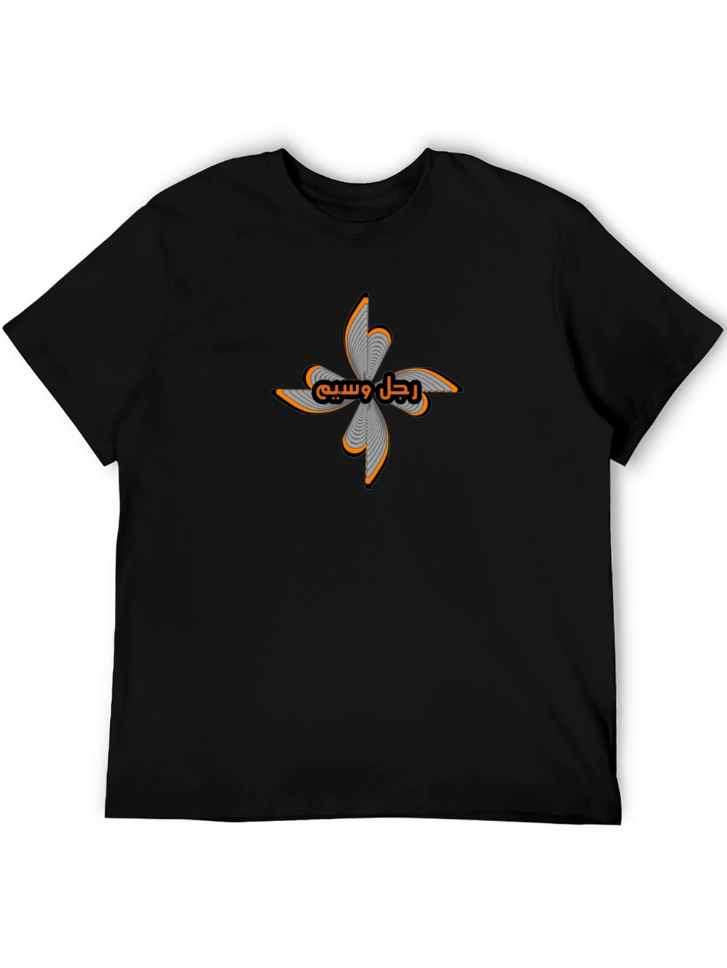 Mens Black Graphic T-Shirt -  Handsome Man in Arabic