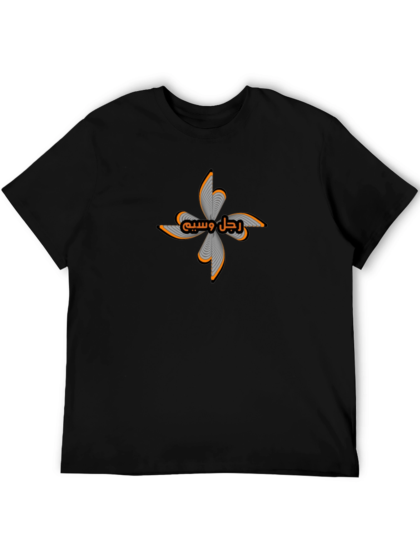 Mens Black Graphic T-Shirt -  Handsome Man in Arabic