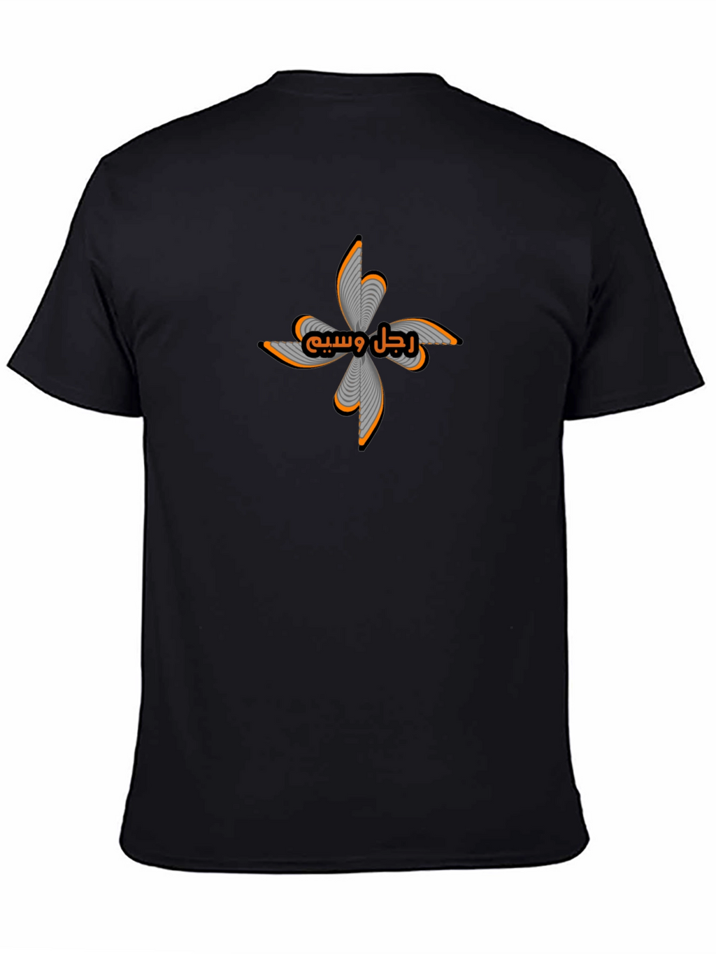 Mens Black Graphic T-Shirt -  Handsome Man in Arabic