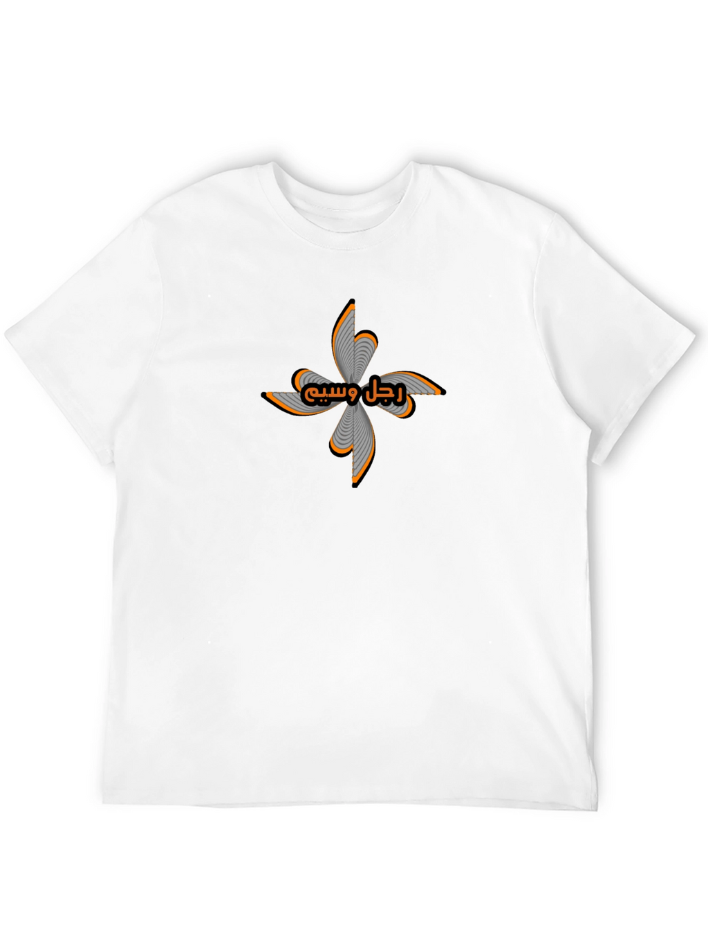 Mens Black Graphic T-Shirt -  Handsome Man in Arabic