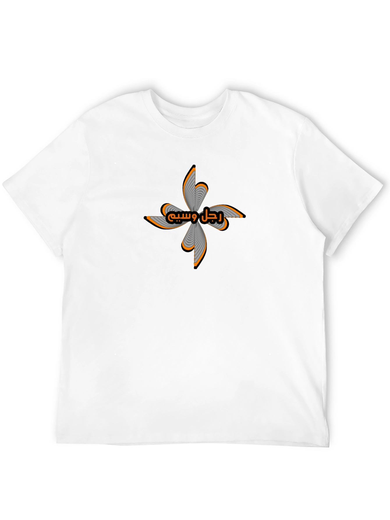 Mens Black Graphic T-Shirt -  Handsome Man in Arabic