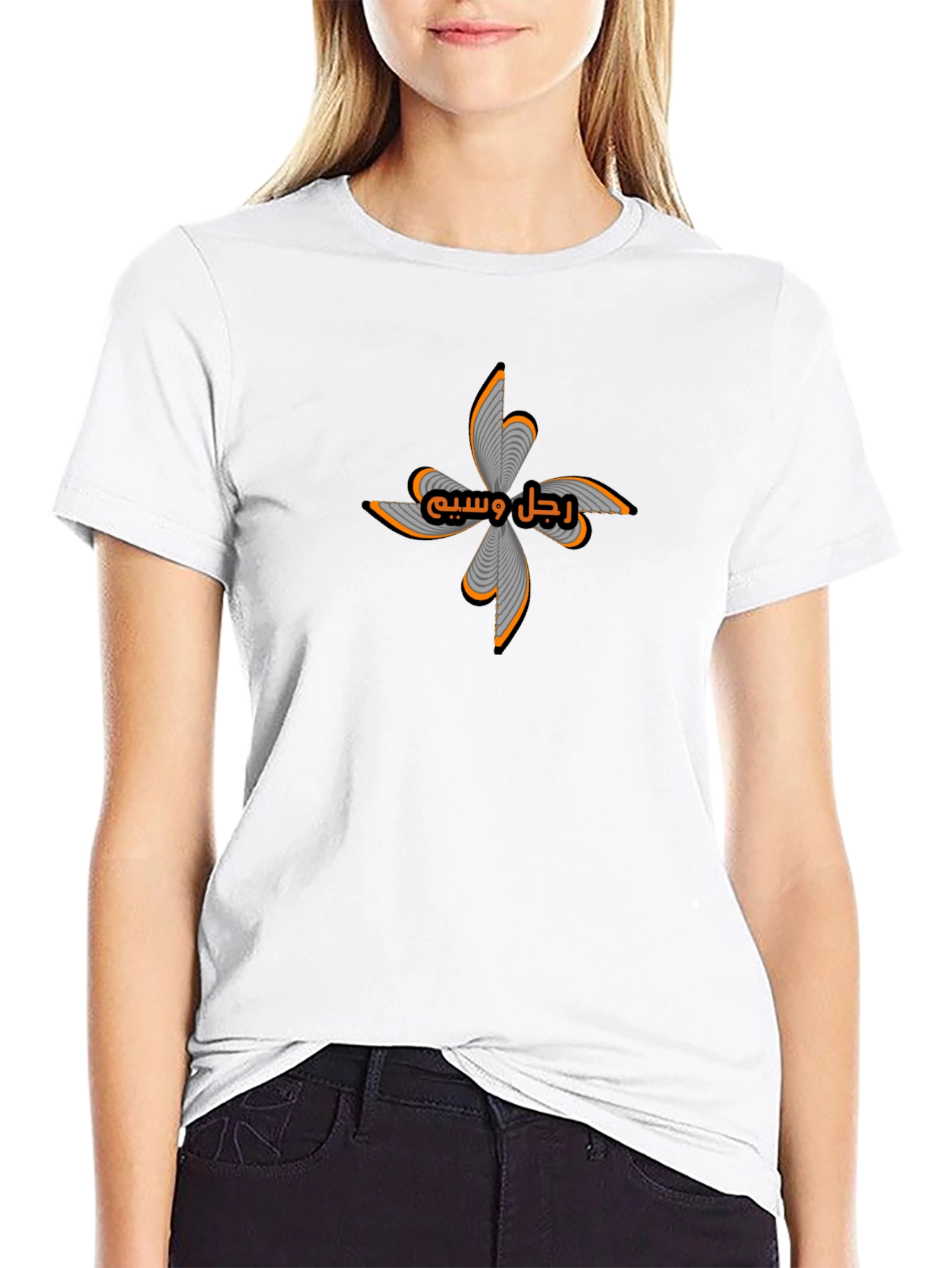 Mens Black Graphic T-Shirt -  Handsome Man in Arabic