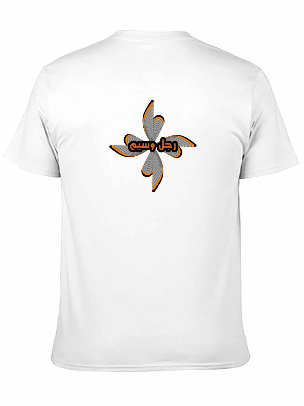Mens Black Graphic T-Shirt -  Handsome Man in Arabic