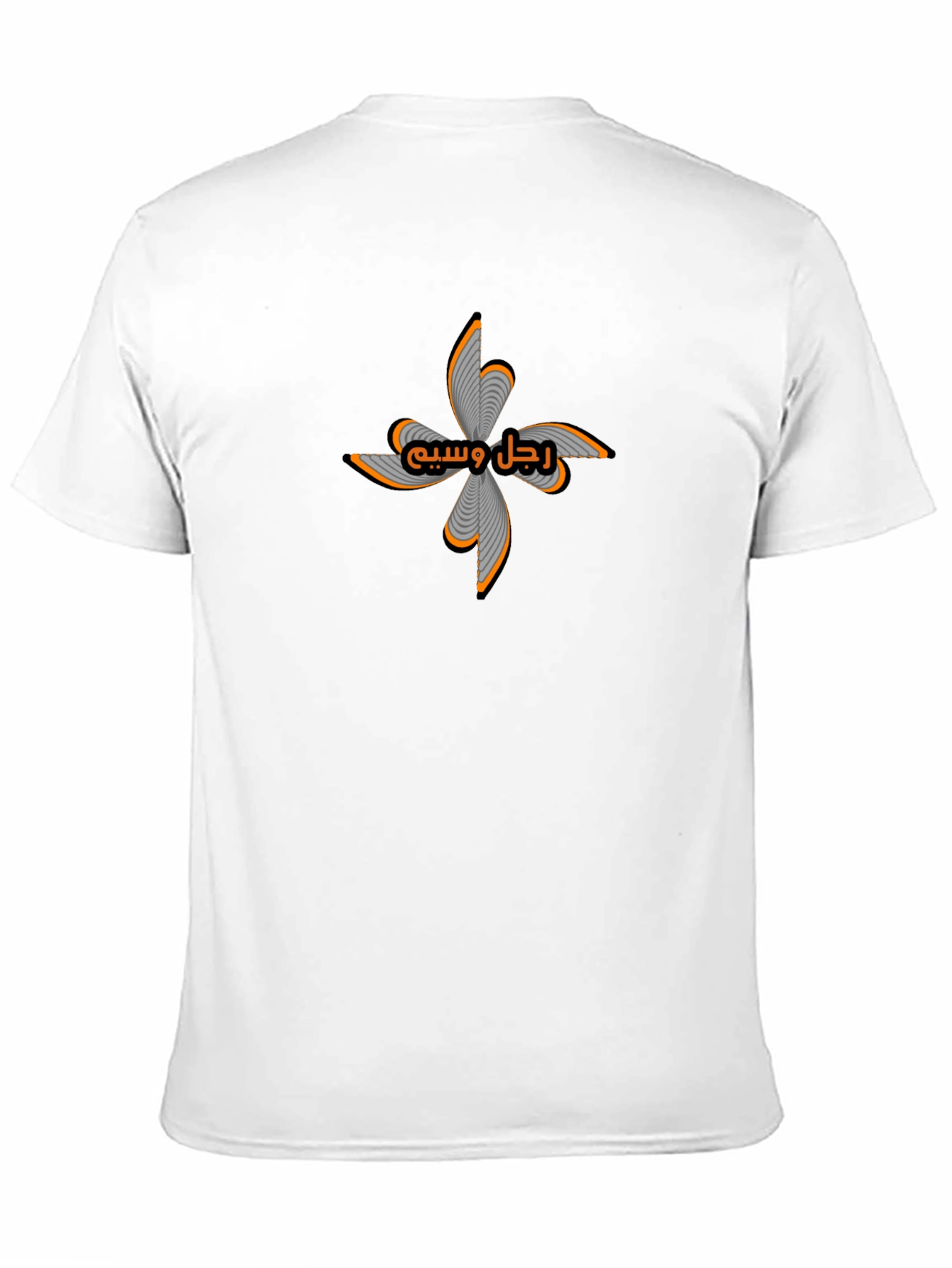 Mens Black Graphic T-Shirt -  Handsome Man in Arabic