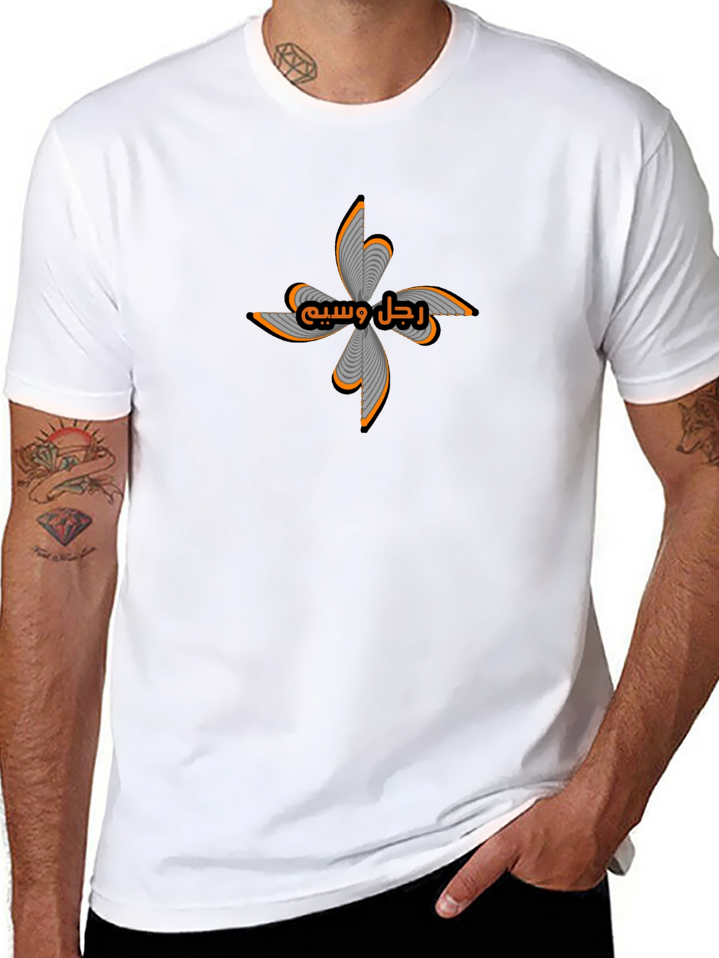 Mens Black Graphic T-Shirt -  Handsome Man in Arabic