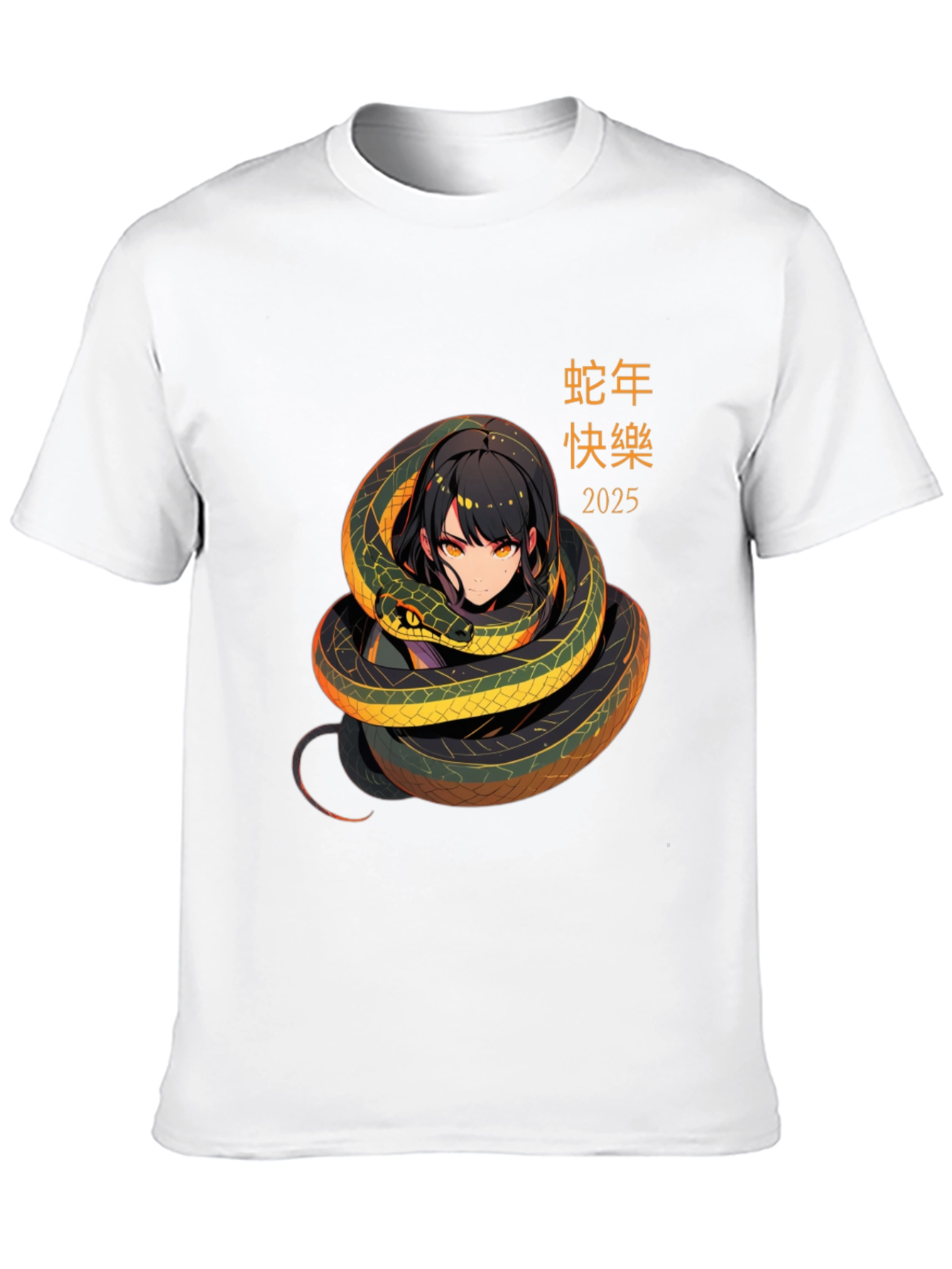 Year of the Snake 2025 T-Shirt