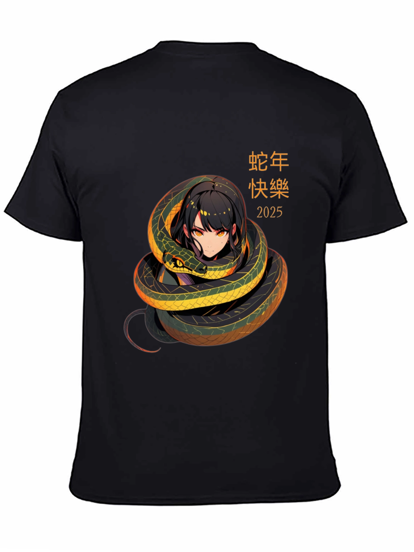 Year of the Snake 2025 T-Shirt