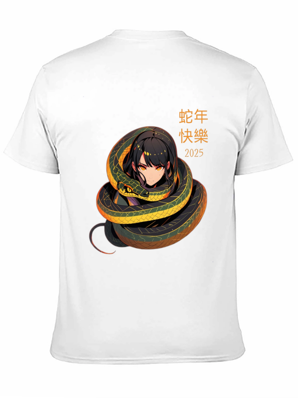 Year of the Snake 2025 T-Shirt