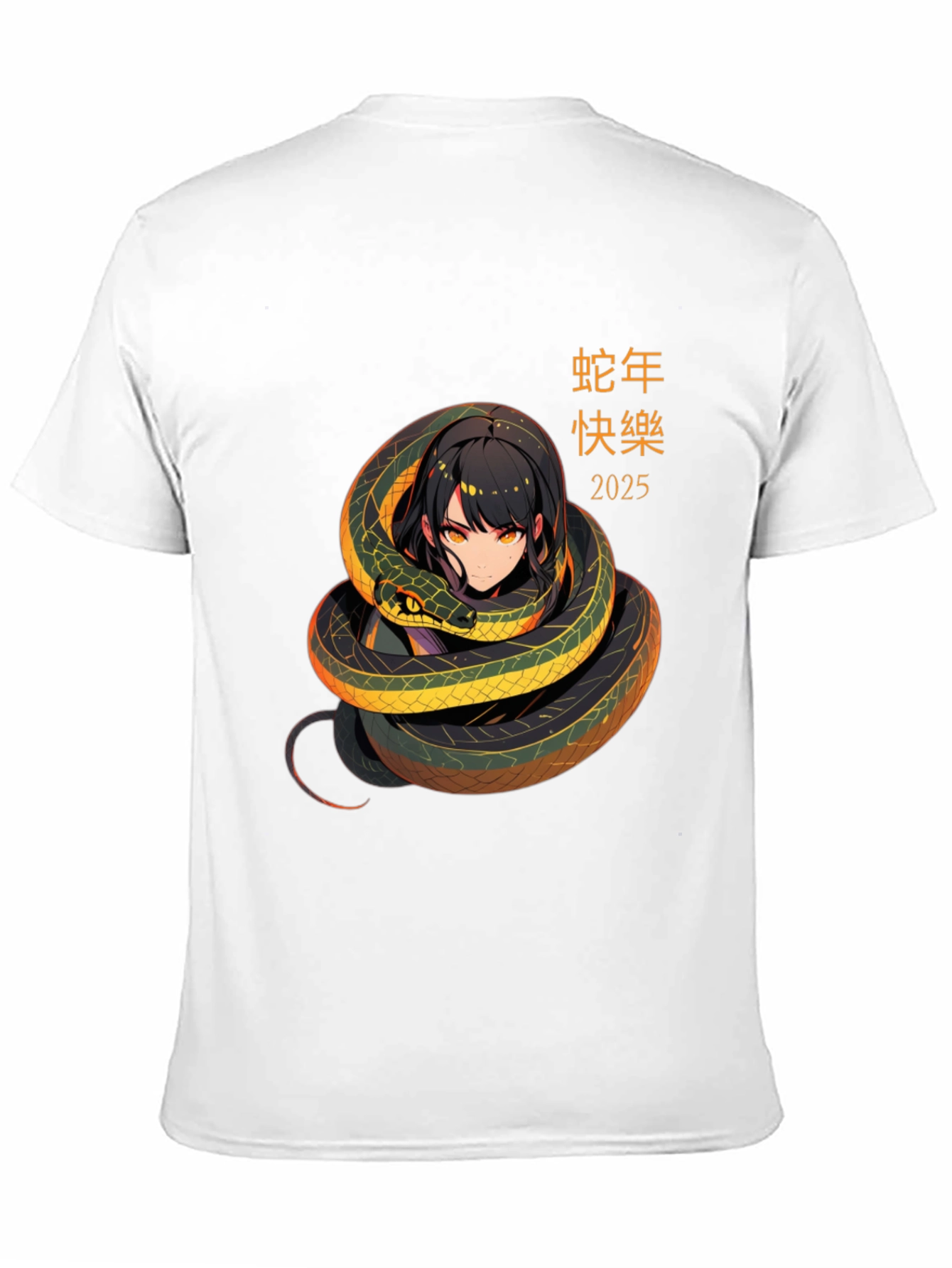 Year of the Snake 2025 T-Shirt
