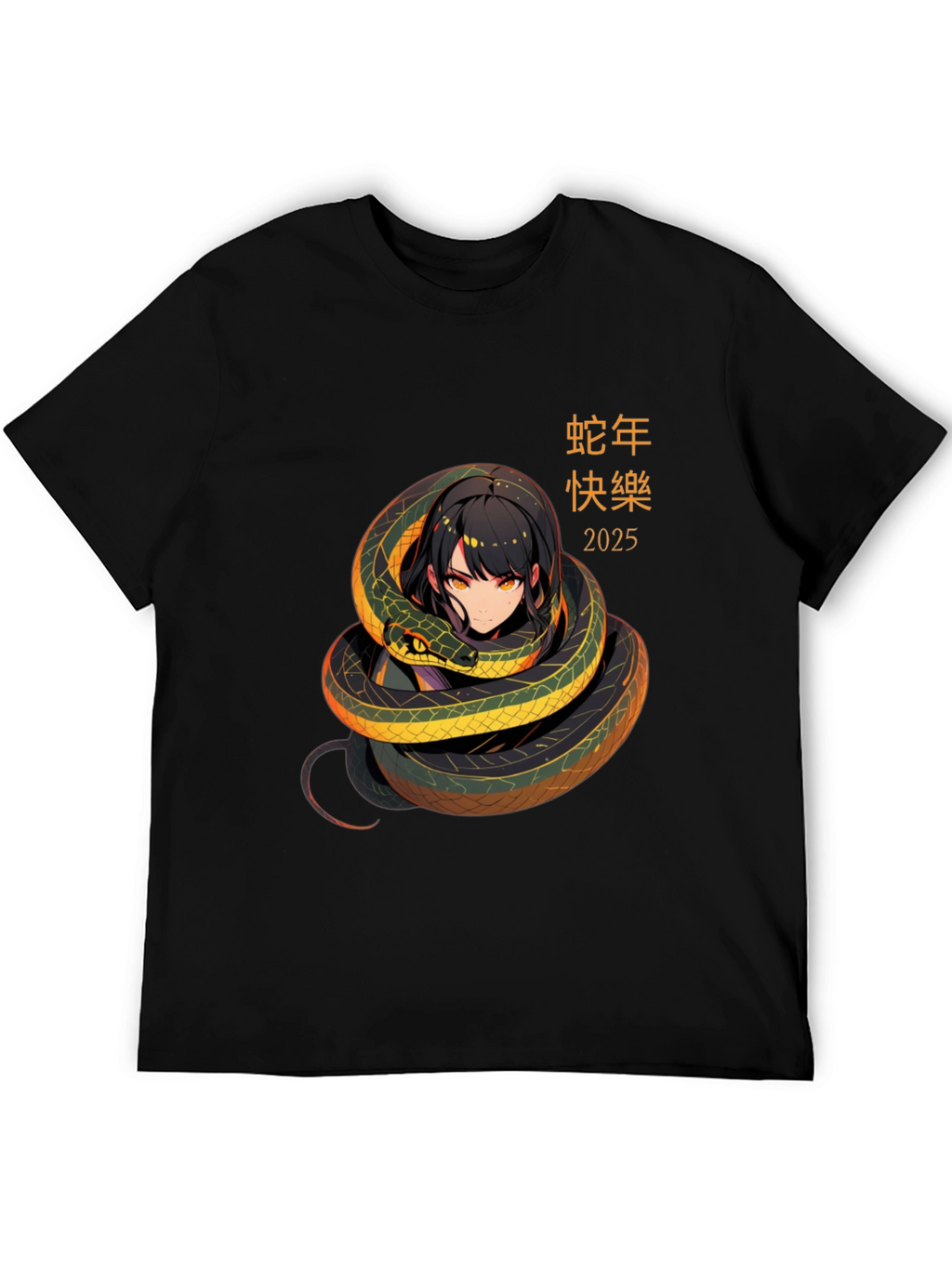 Year of the Snake 2025 T-Shirt