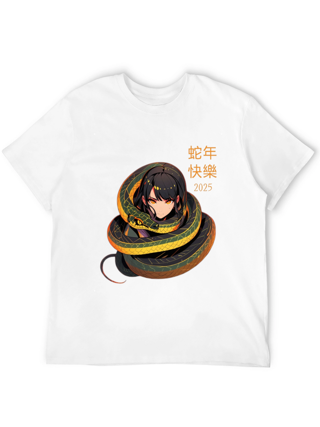 Year of the Snake 2025 T-Shirt