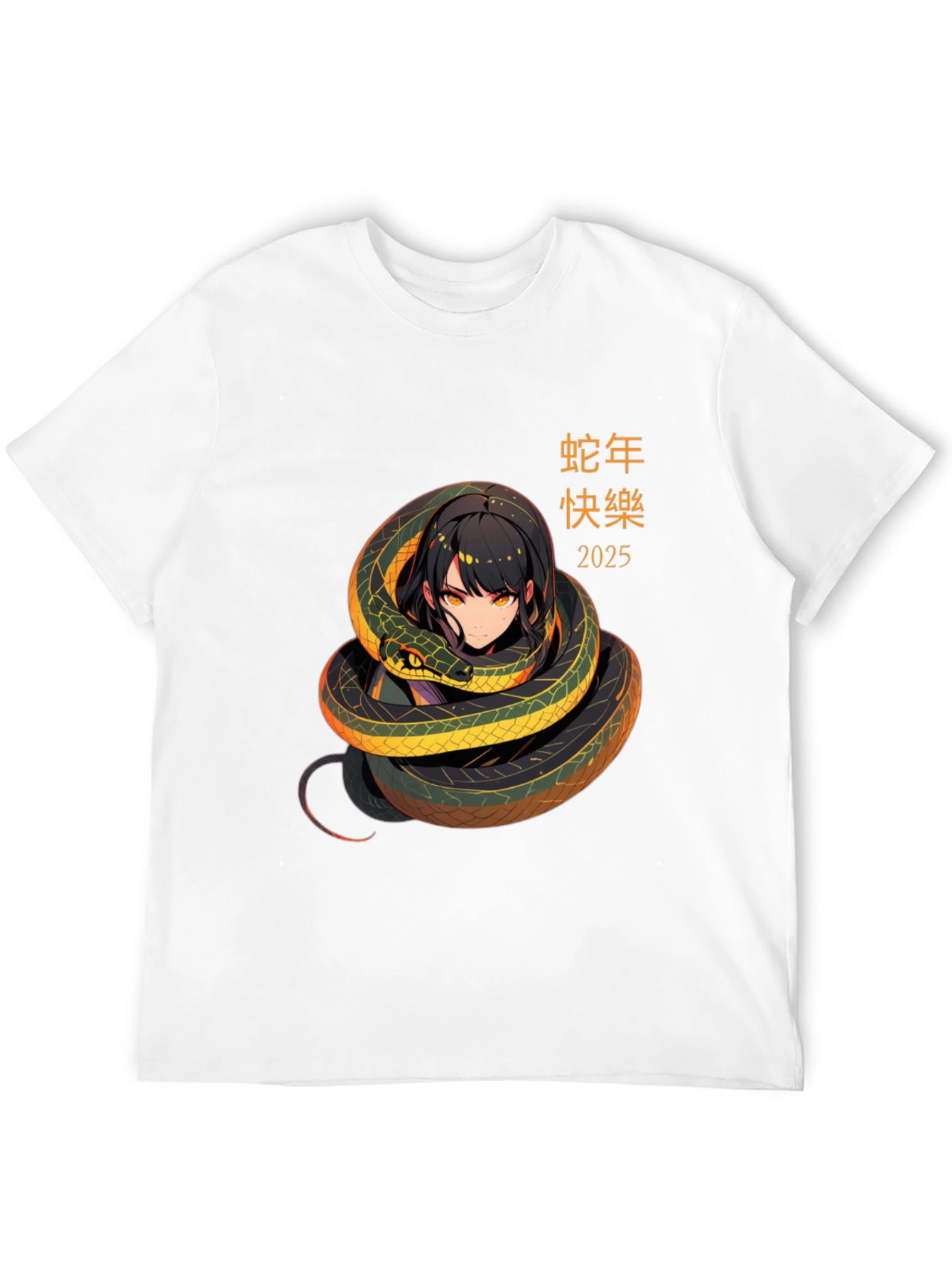 Year of the Snake 2025 T-Shirt