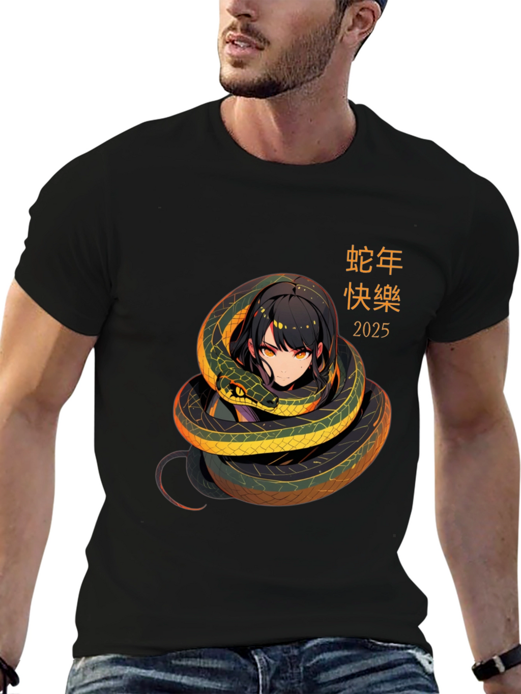 Year of the Snake 2025 T-Shirt