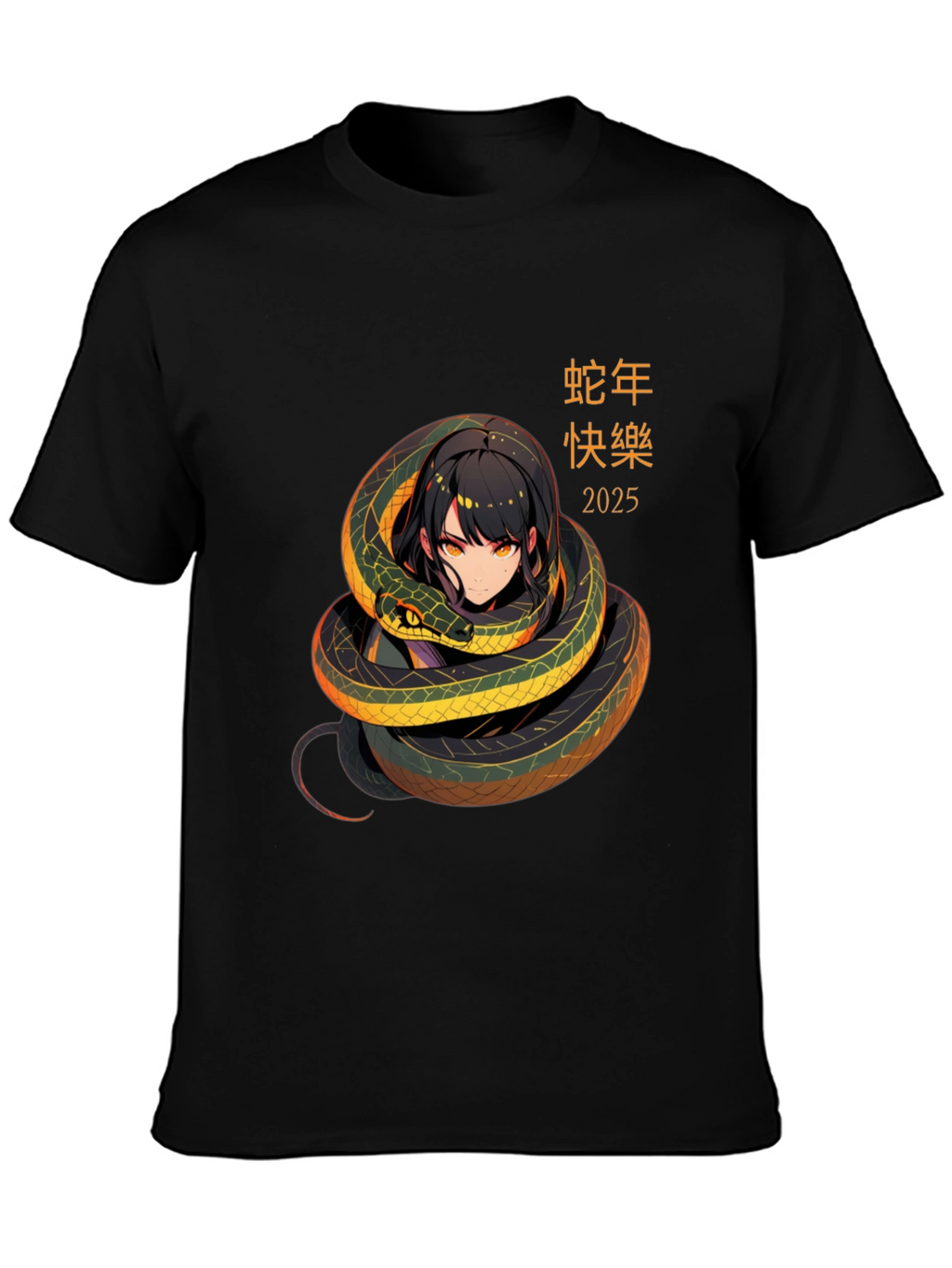 Year of the Snake 2025 T-Shirt