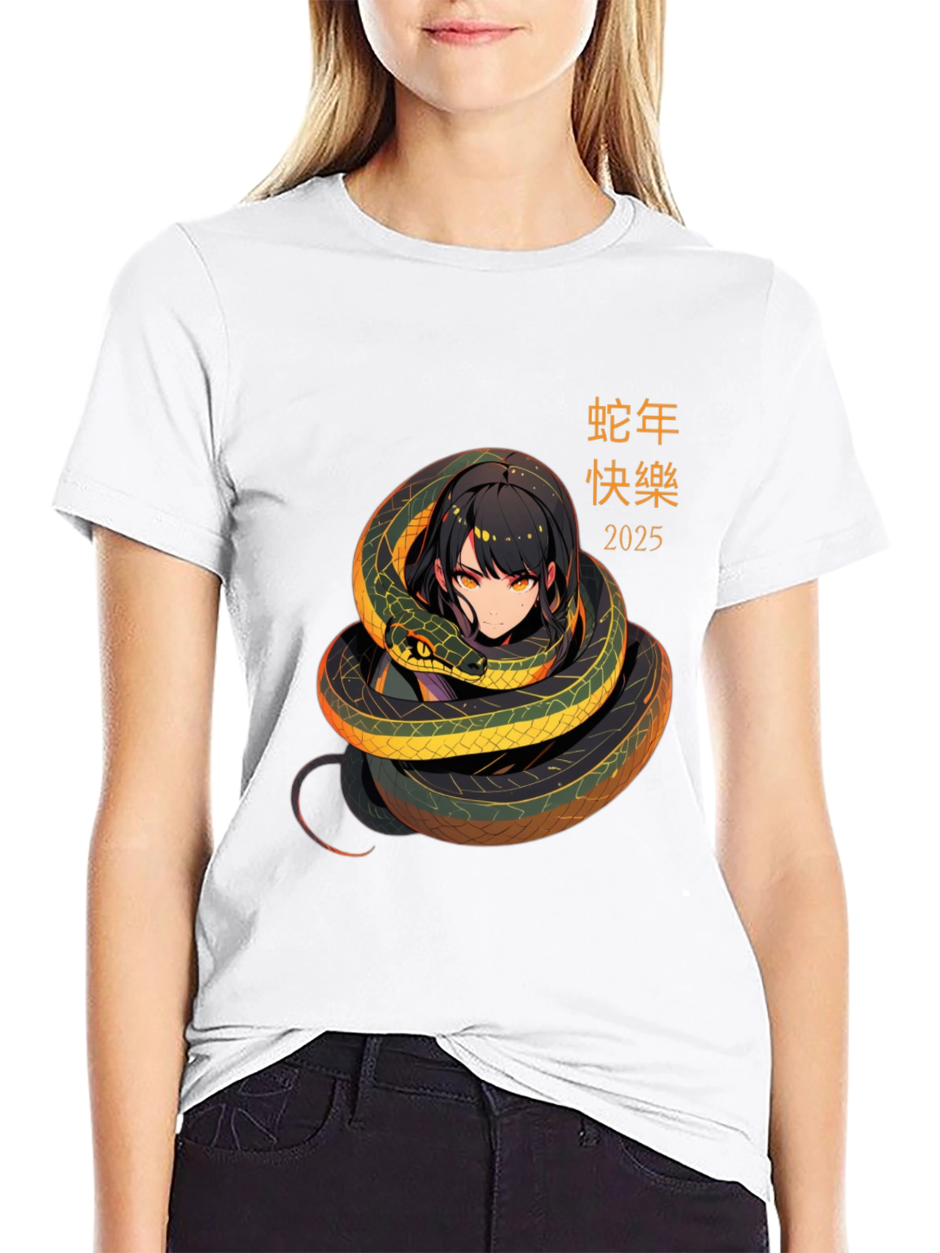 Year of the Snake 2025 T-Shirt