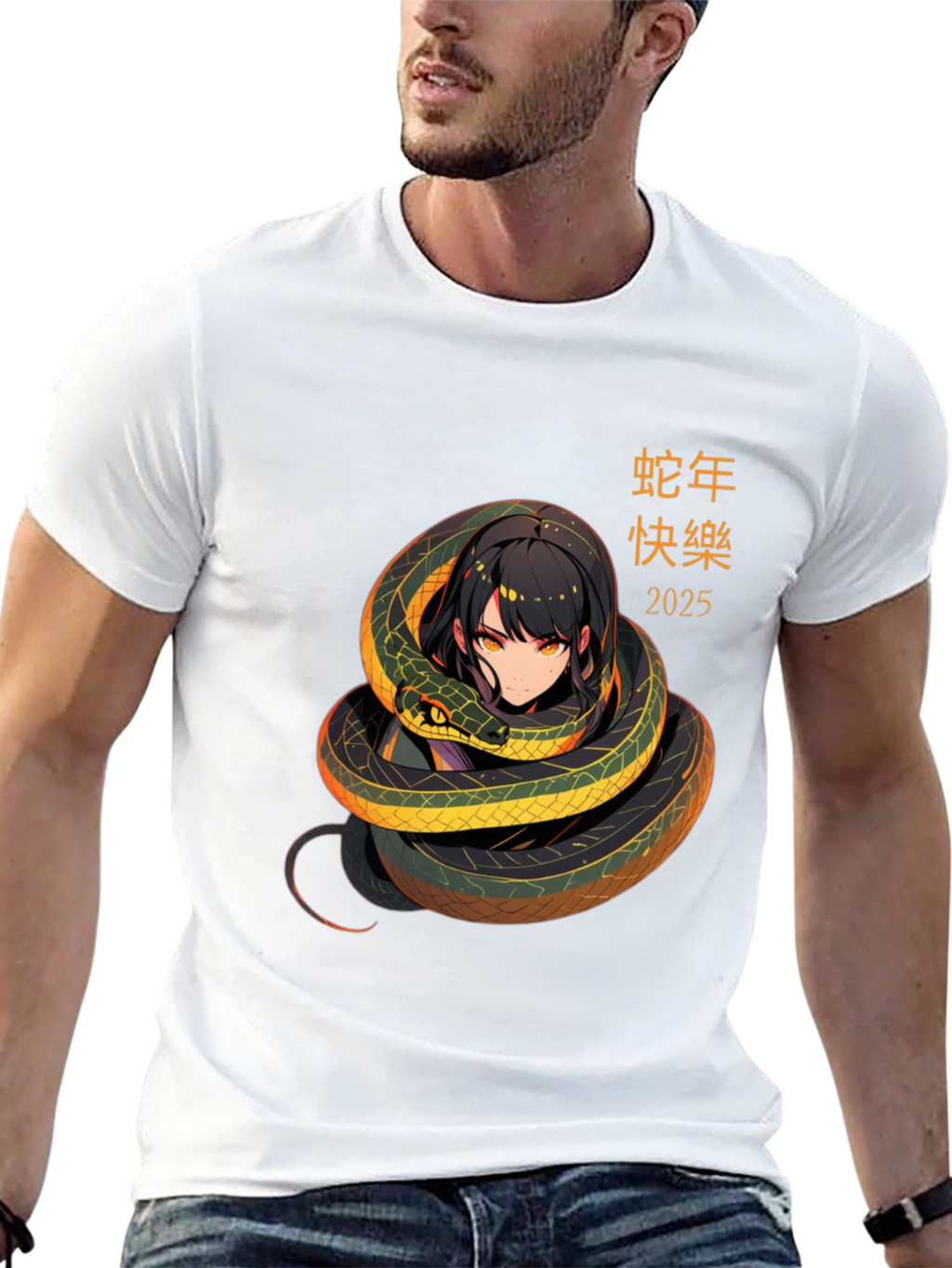 Year of the Snake 2025 T-Shirt