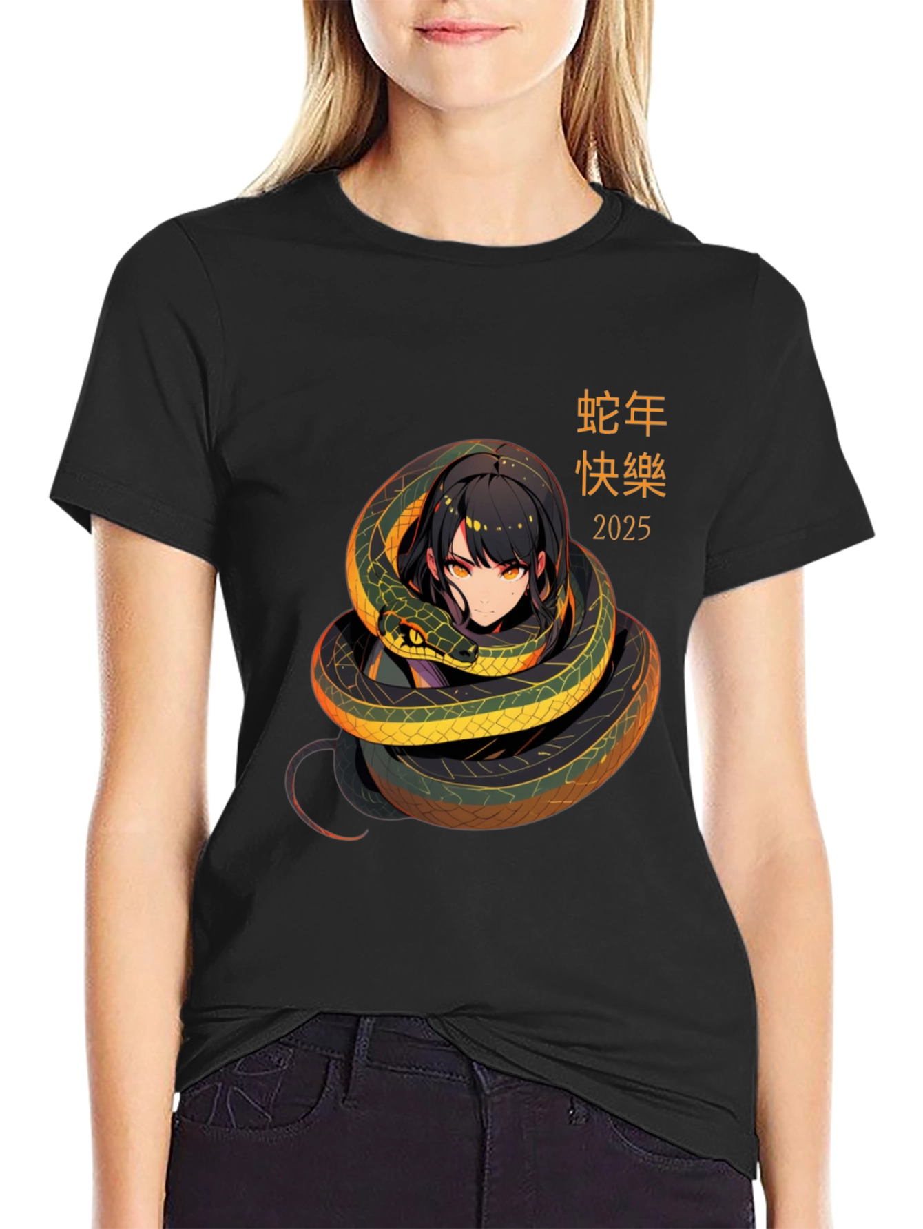 Year of the Snake 2025 T-Shirt