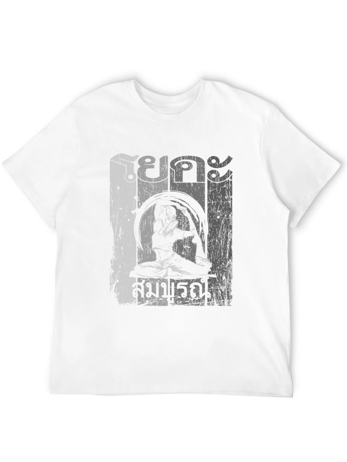 Martial Arts Graphic Tee - Black