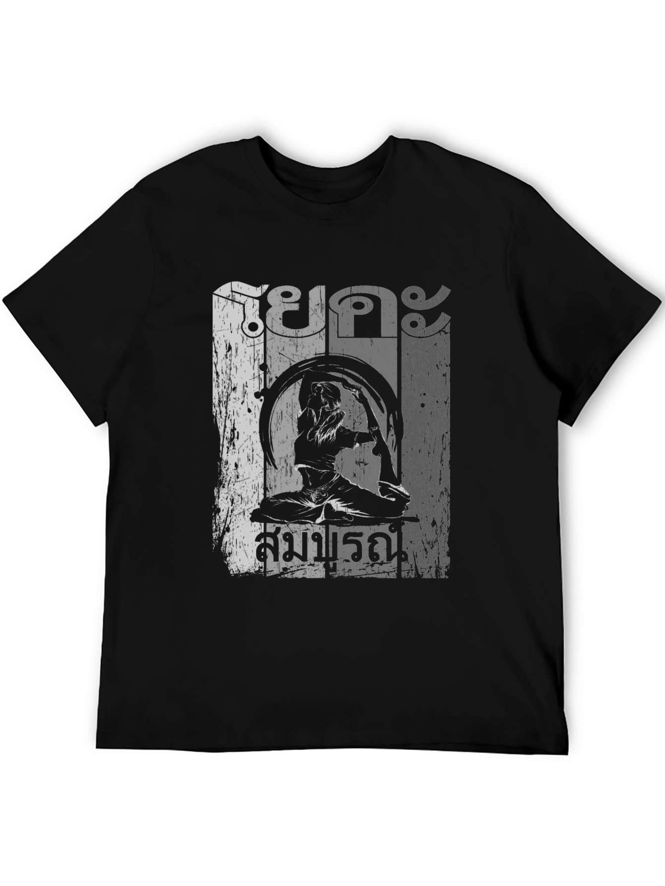 Martial Arts Graphic Tee - Black