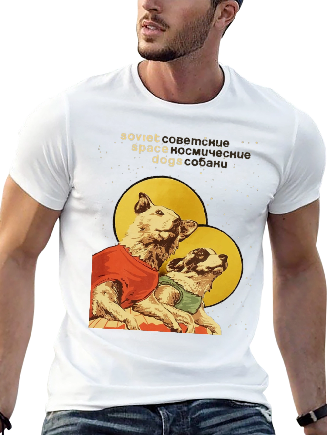 Soviet Space Dogs T-Shirt