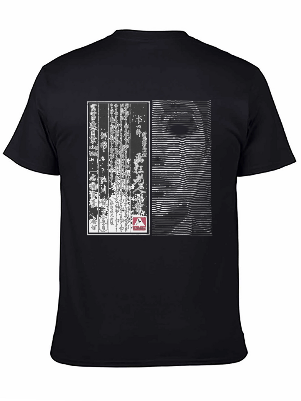 Japanese Art Graphic Print T-Shirt