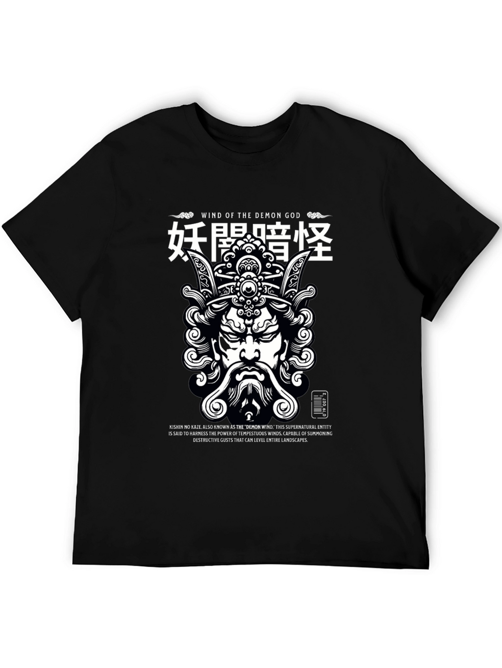 Demon God Wind Graphic Tee