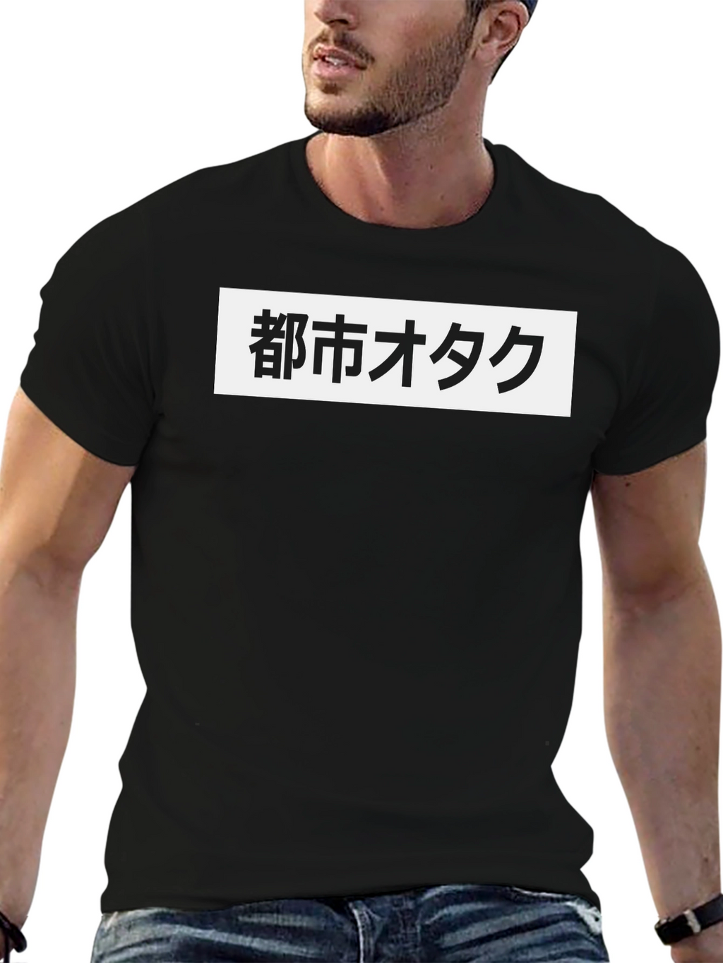 Urban Otaku T-Shirt - Japanese Text Graphic Tee