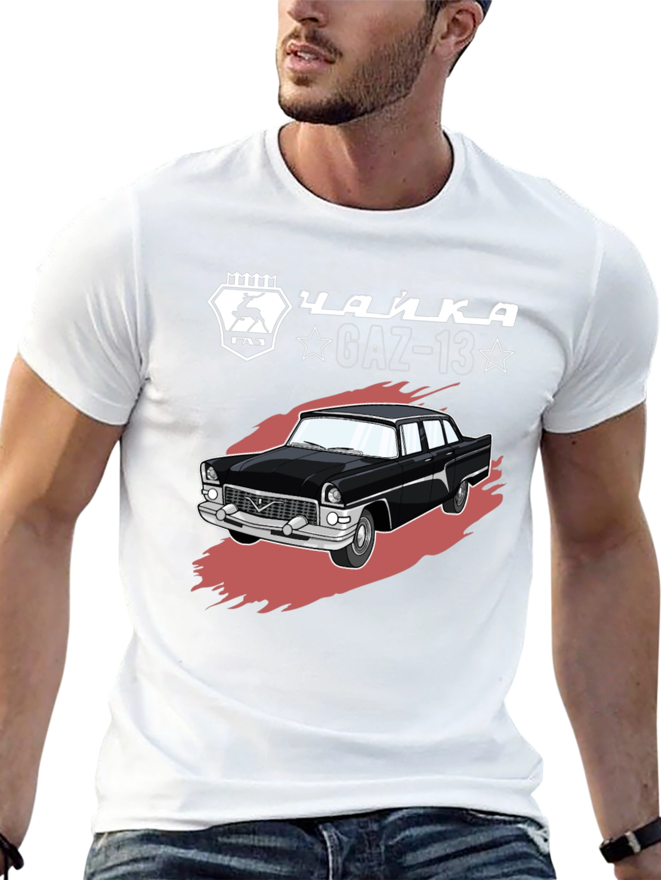 GAZ-13 Chaika Car T-Shirt - Classic Soviet Auto