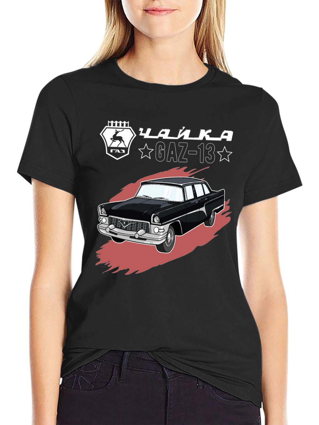 GAZ-13 Chaika Car T-Shirt - Classic Soviet Auto