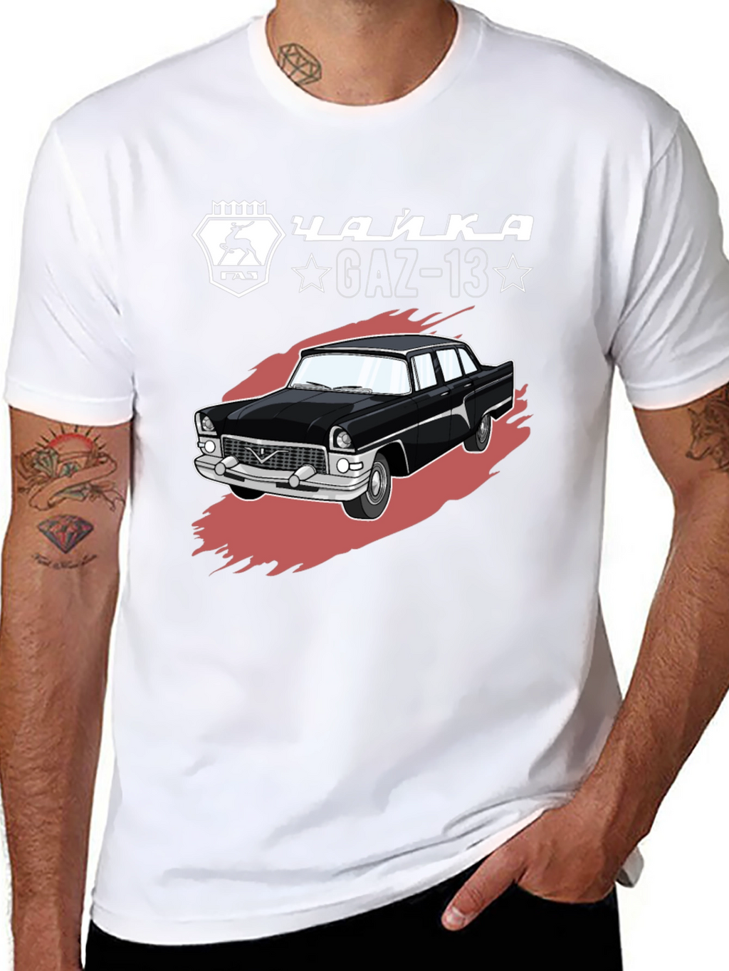 GAZ-13 Chaika Car T-Shirt - Classic Soviet Auto