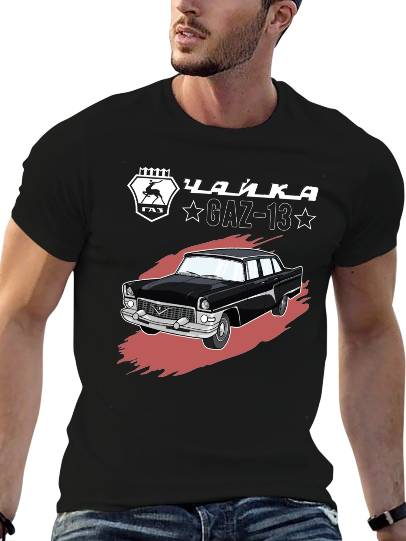 GAZ-13 Chaika Car T-Shirt - Classic Soviet Auto