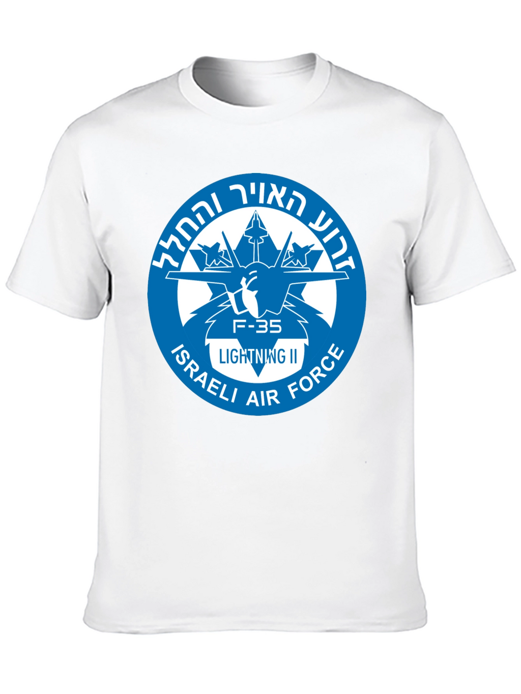 Israeli Air Force F-35 Lightning II T-Shirt