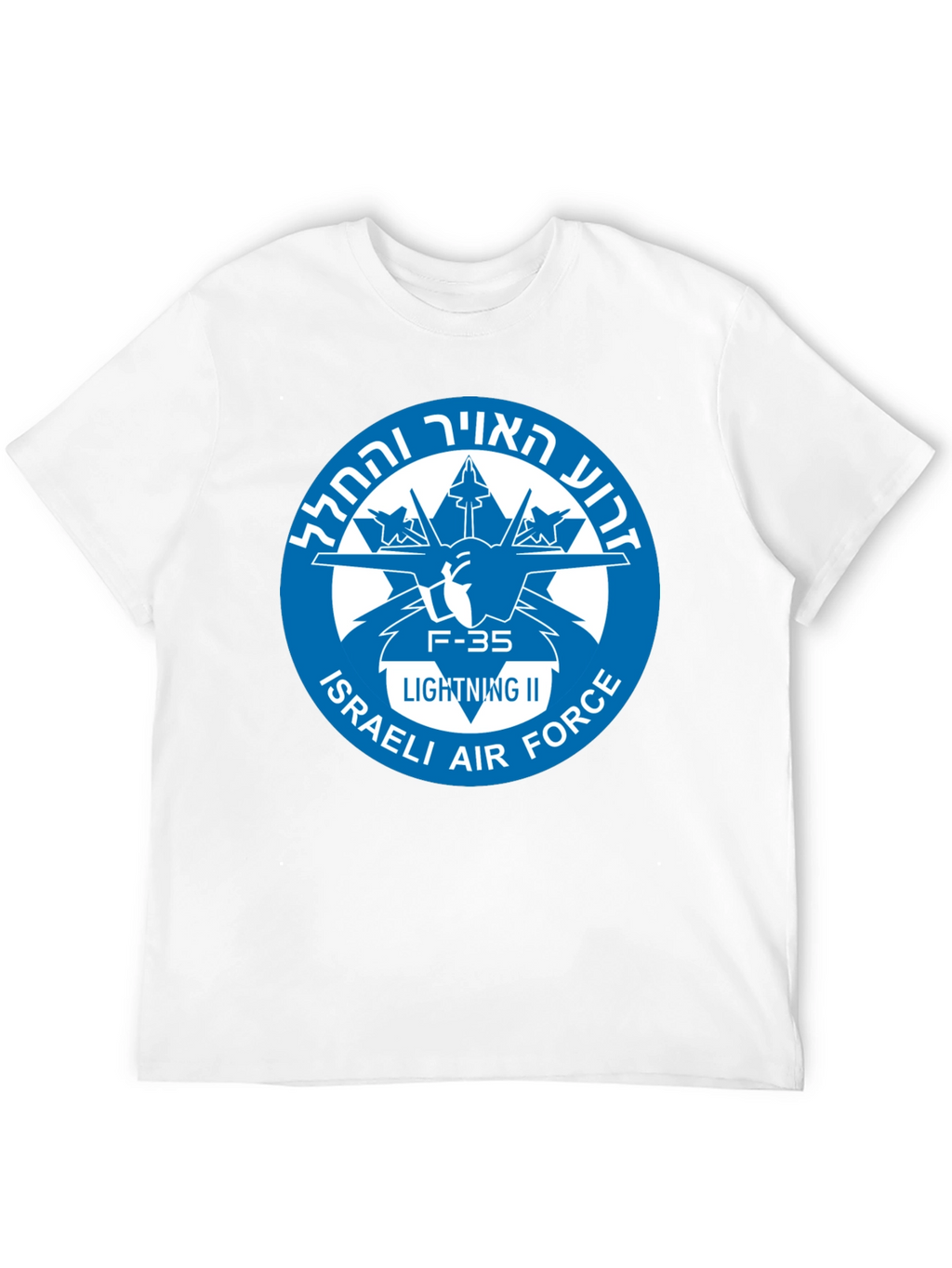 Israeli Air Force F-35 Lightning II T-Shirt