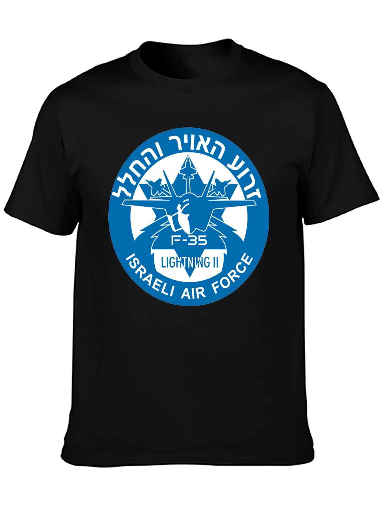 Israeli Air Force F-35 Lightning II T-Shirt
