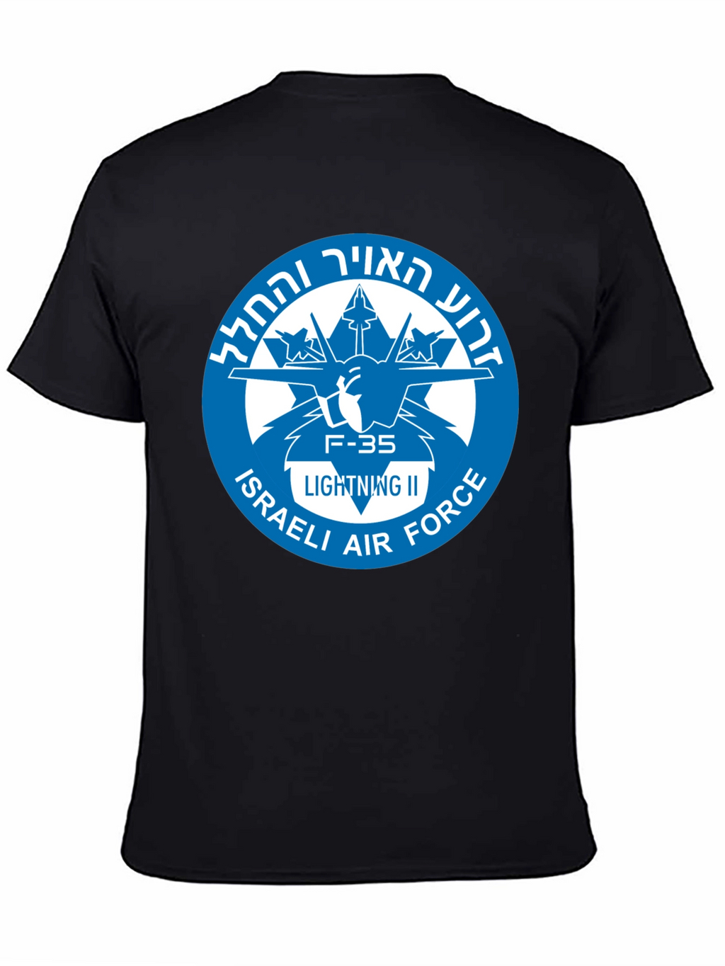 Israeli Air Force F-35 Lightning II T-Shirt