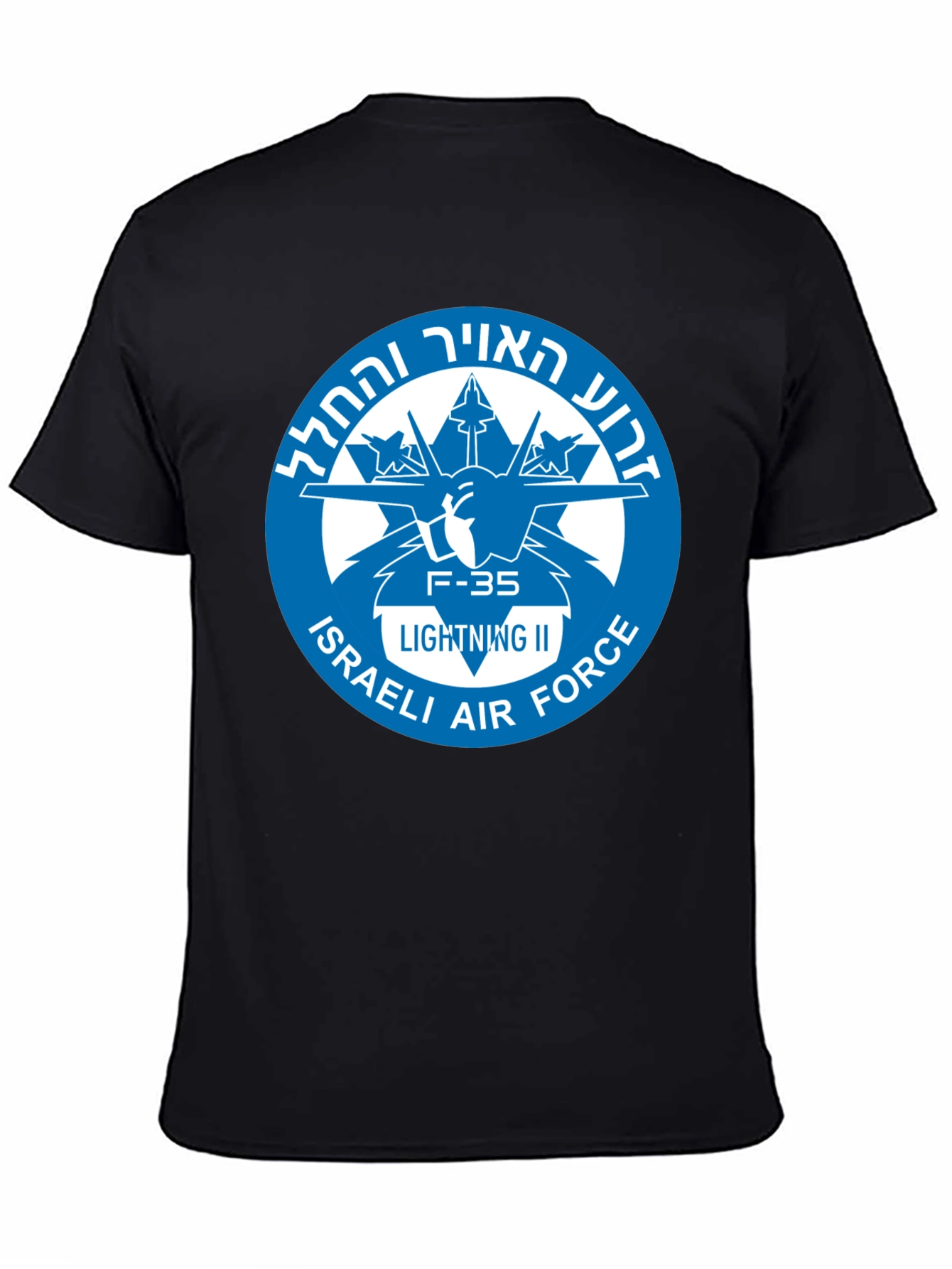 Israeli Air Force F-35 Lightning II T-Shirt