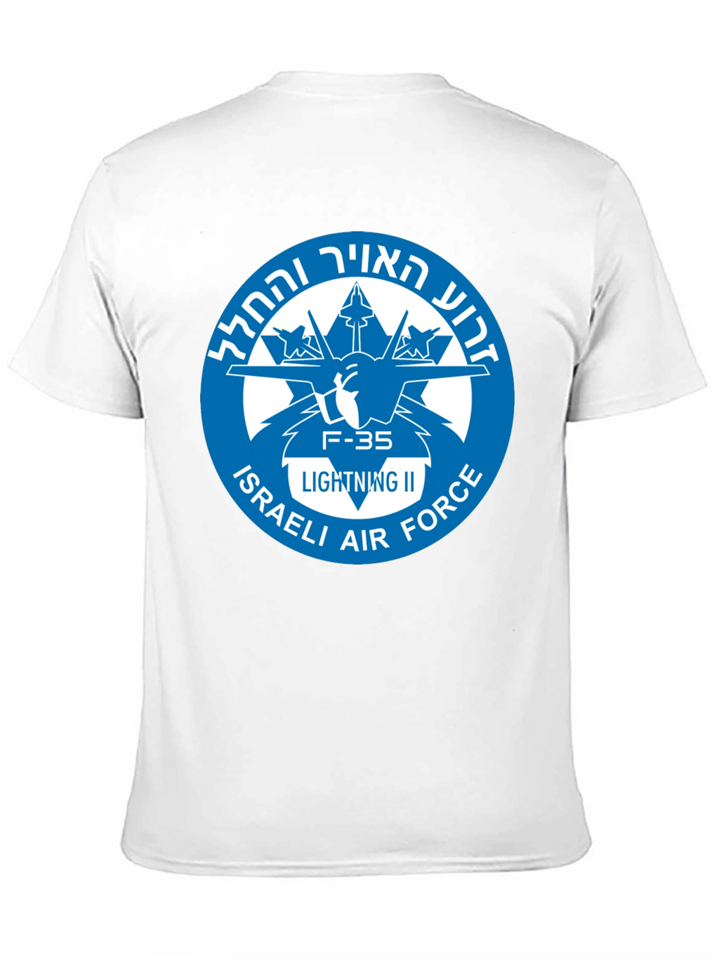 Israeli Air Force F-35 Lightning II T-Shirt