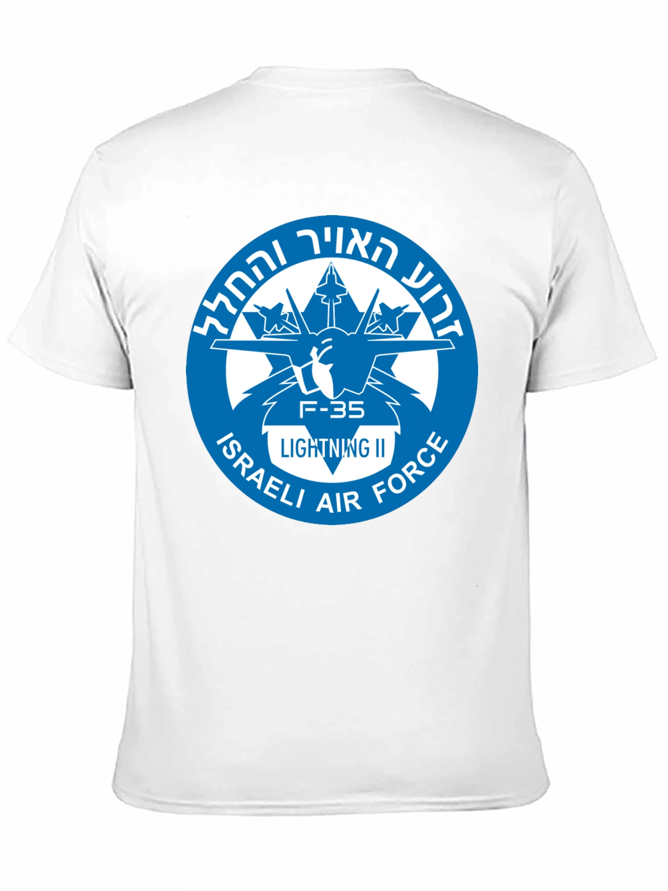 Israeli Air Force F-35 Lightning II T-Shirt