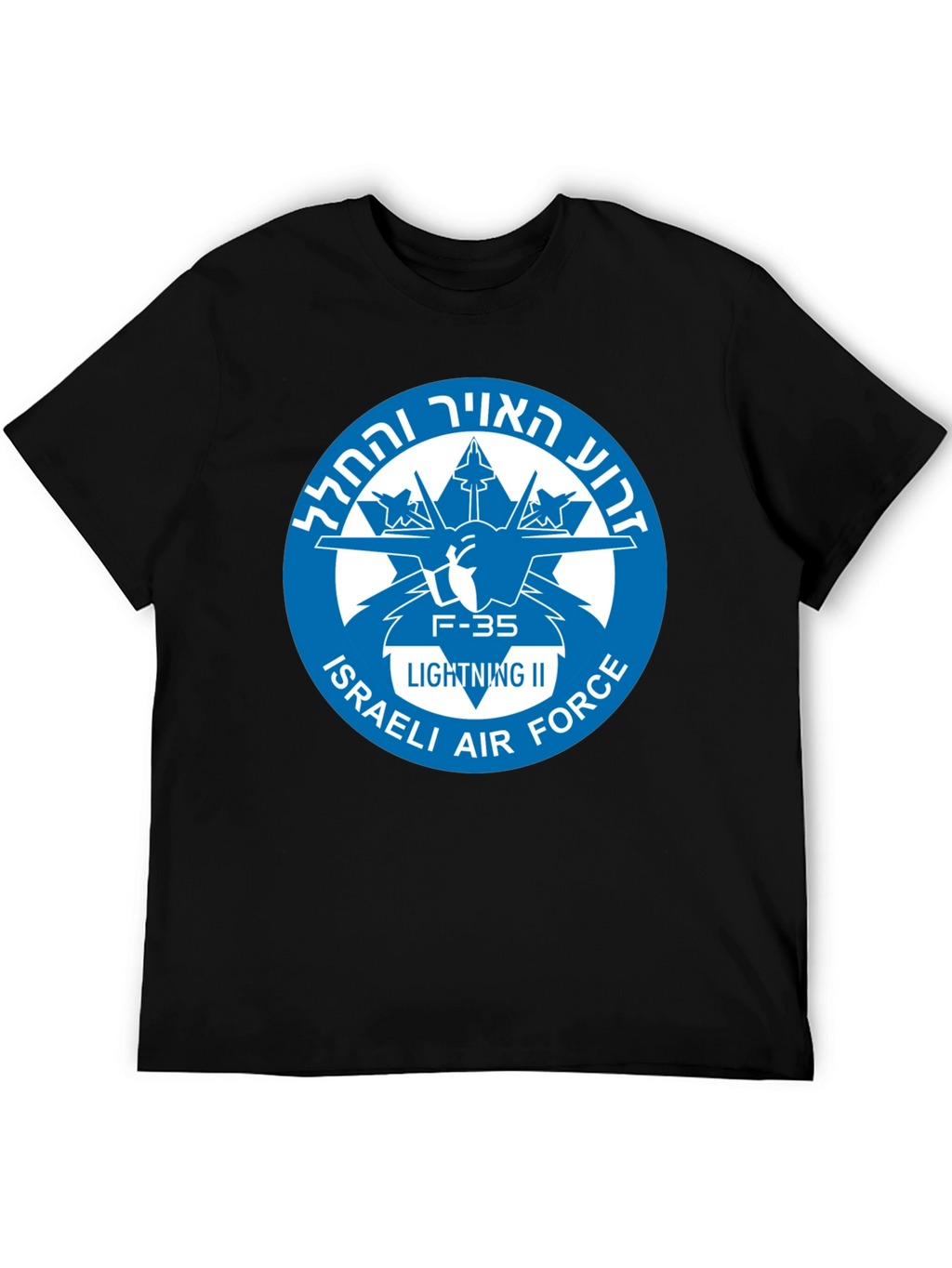 Israeli Air Force F-35 Lightning II T-Shirt
