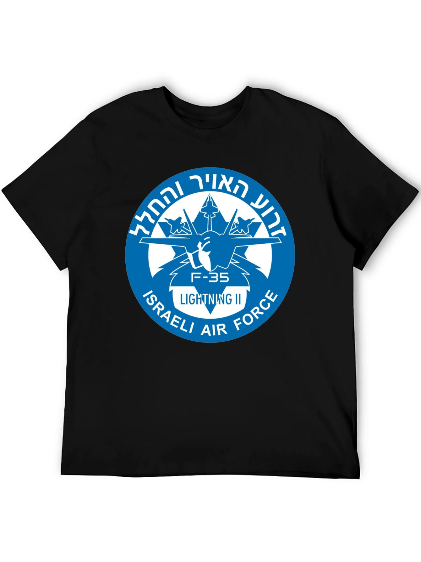 Israeli Air Force F-35 Lightning II T-Shirt