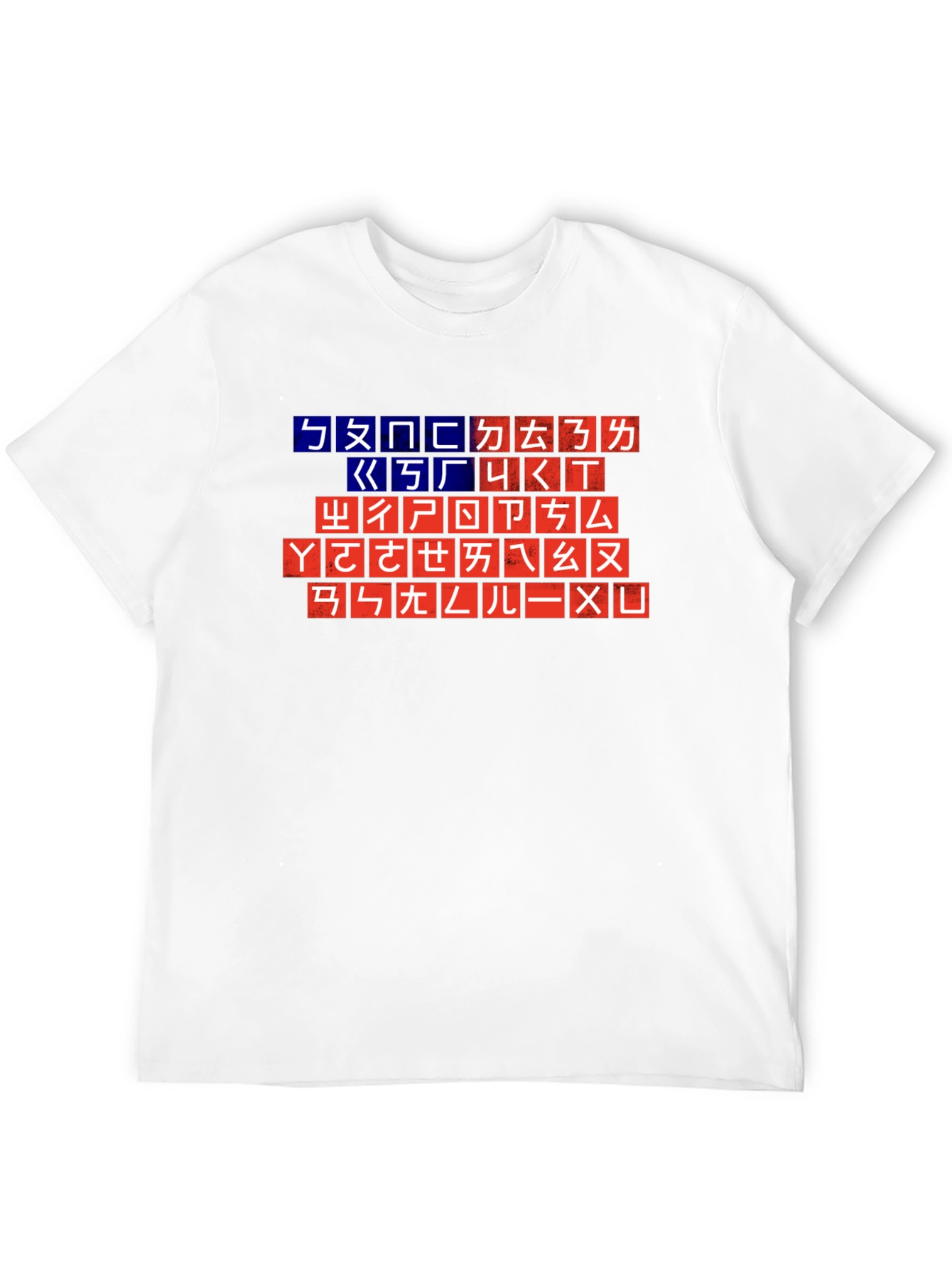 Unique Typography T-Shirt