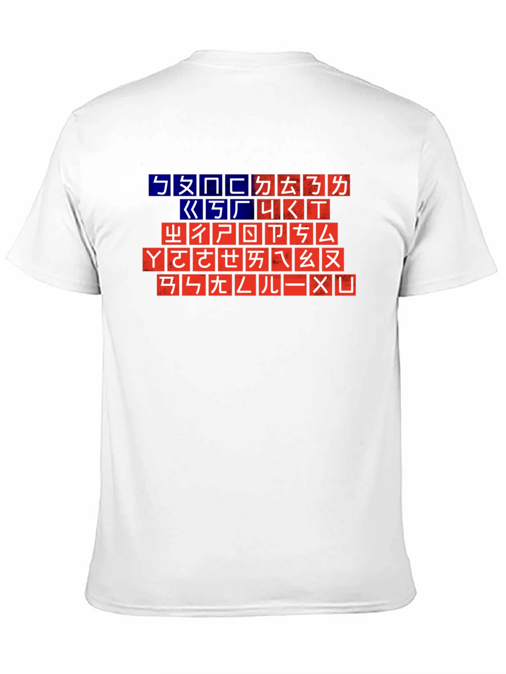 Unique Typography T-Shirt