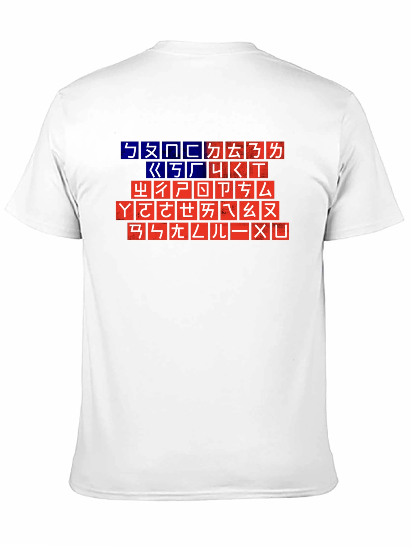 Unique Typography T-Shirt