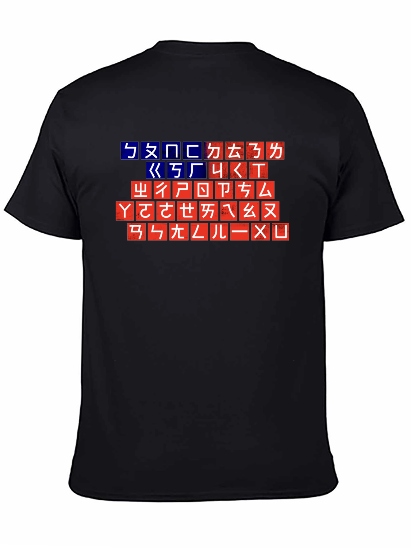 Unique Typography T-Shirt