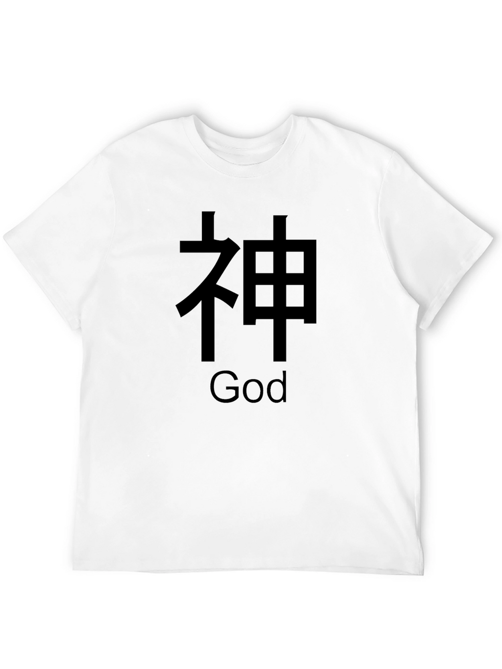 God Graphic Black T-Shirt