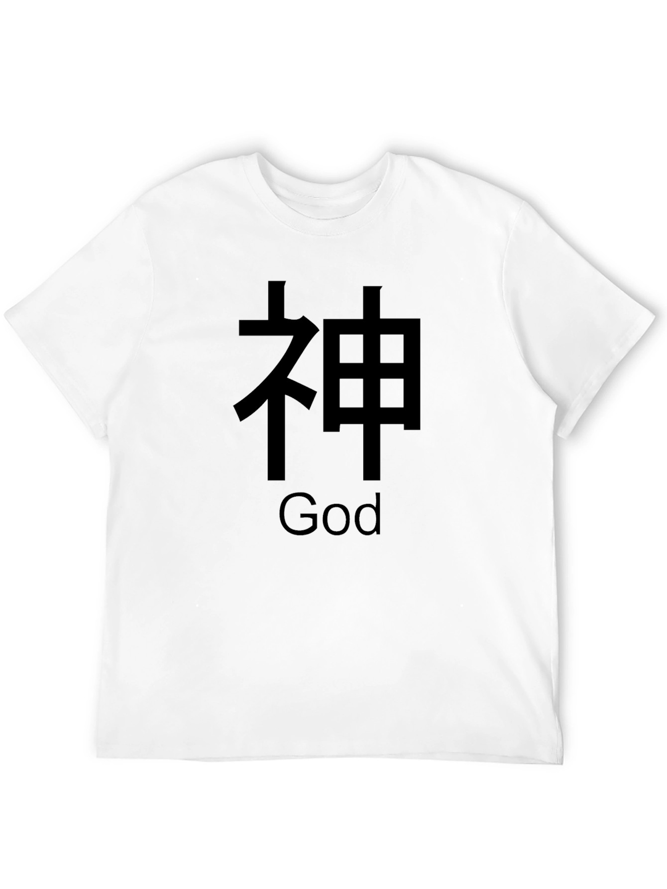 God Graphic Black T-Shirt